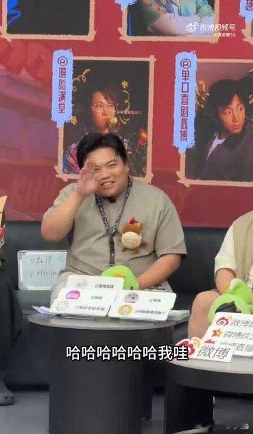 刘仁铖自封喜单2第一文本 被问谁的段子质量最高，刘仁铖直接答“我”，够坦诚！王越