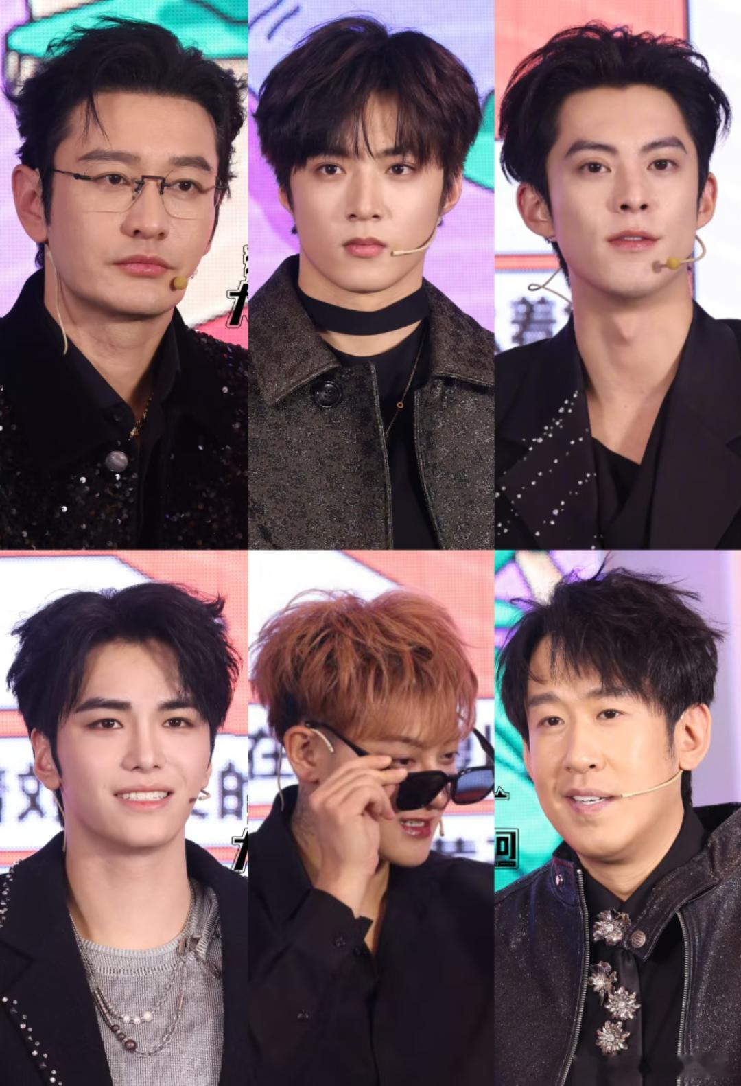 宇宙闪烁请注意发布会怼脸生图黄晓明 黄子韬 王鹤棣 刘耀文 于洋 邵子恒 