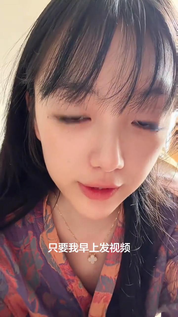你们现在已经摸准我发视频的规律了，只要我早上发视频，那一定是绿的；只要我到下午都