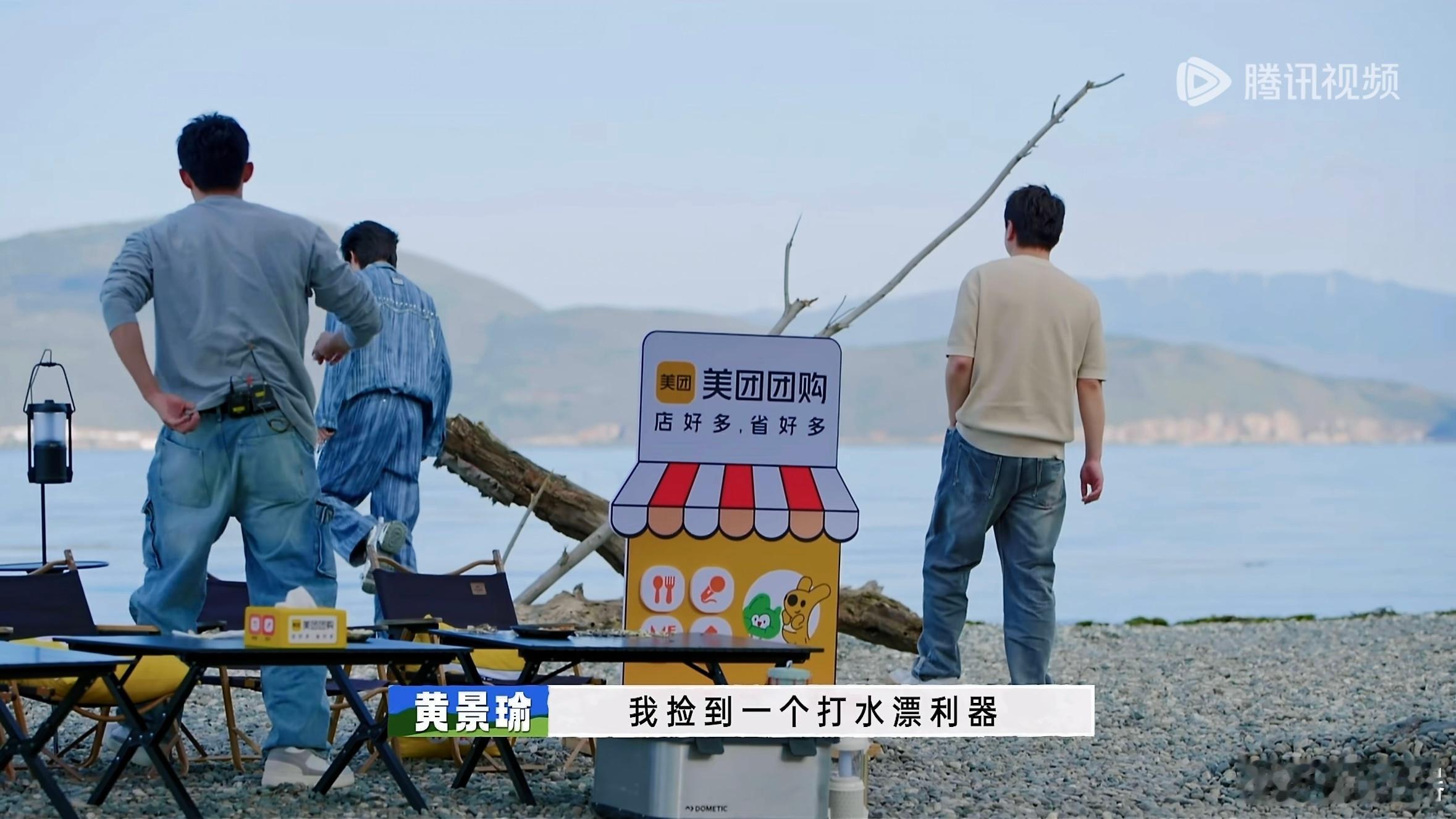 求黄景瑜亲自教学如何打水漂，教不会的话把自己赔给我。。。 