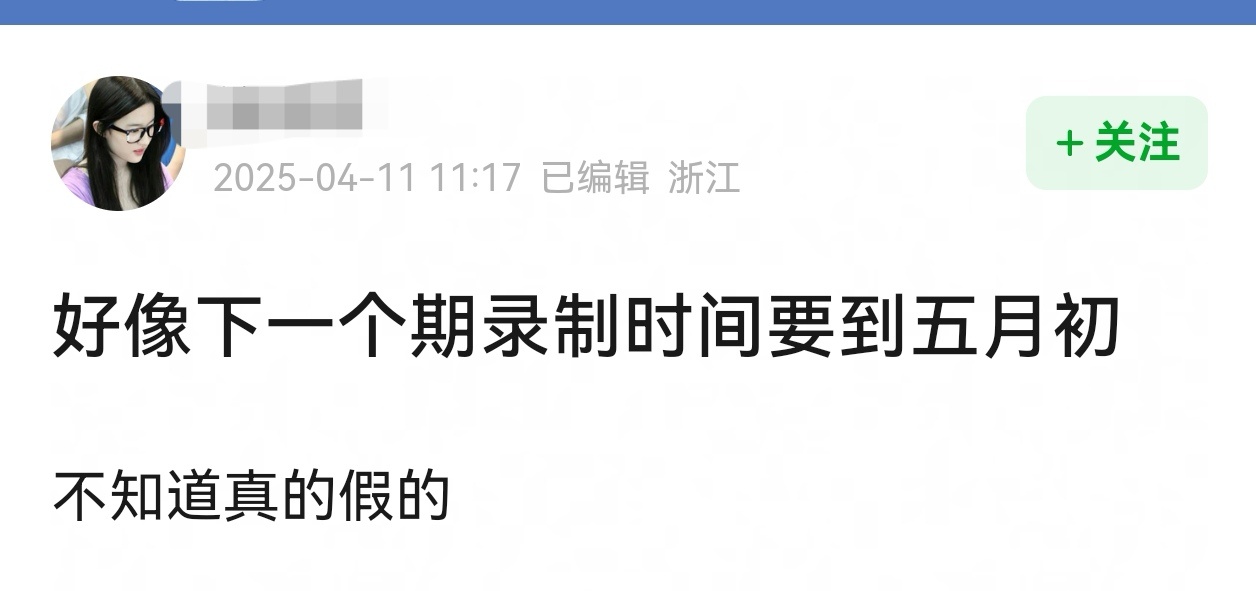 天呢 好有道理 ​​​