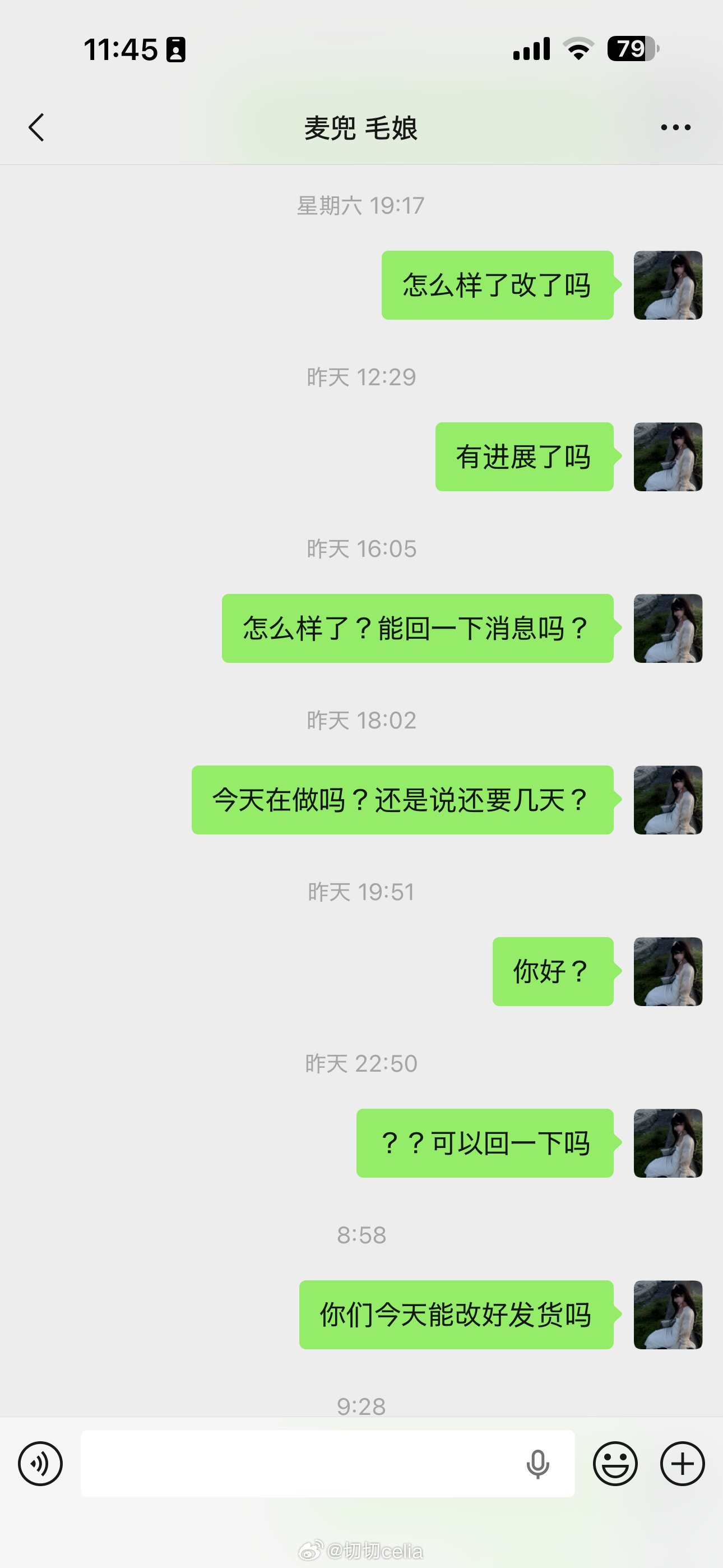 服了毛娘了……拖了12天了… 