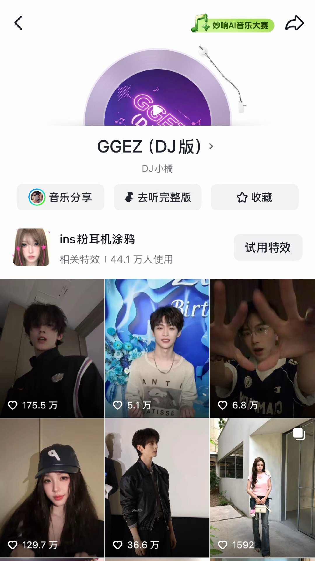 你门懂我is吗