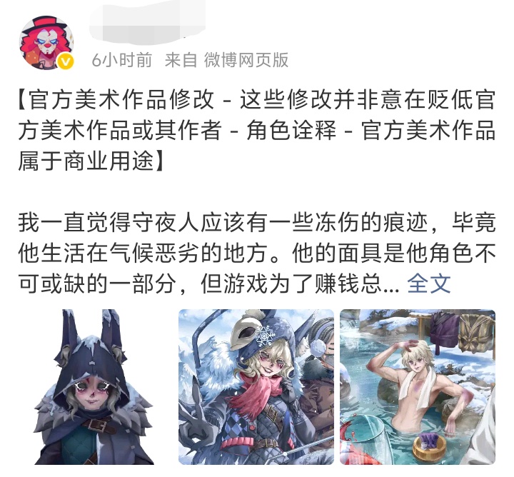 2828这人几把是不是疯了，这和p鬼图有什么区别 