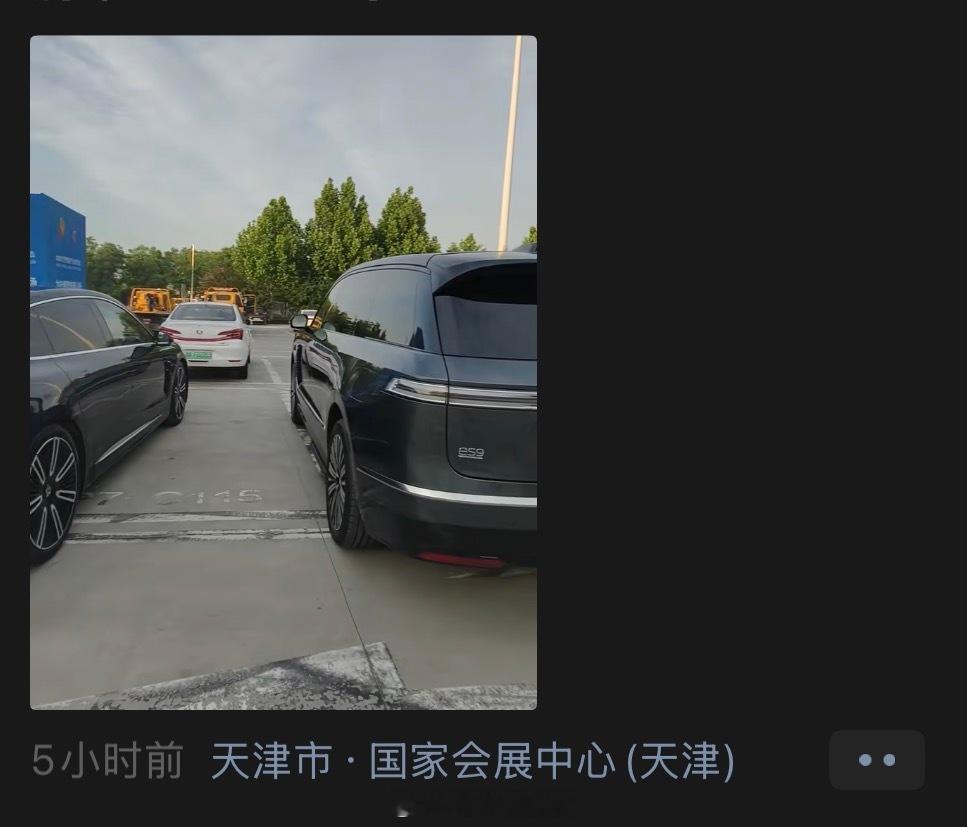 嗯，看了下我FL忙着天地纵览和试驾呢，没功夫VS 这个那个的😂蔚来蔚来es9