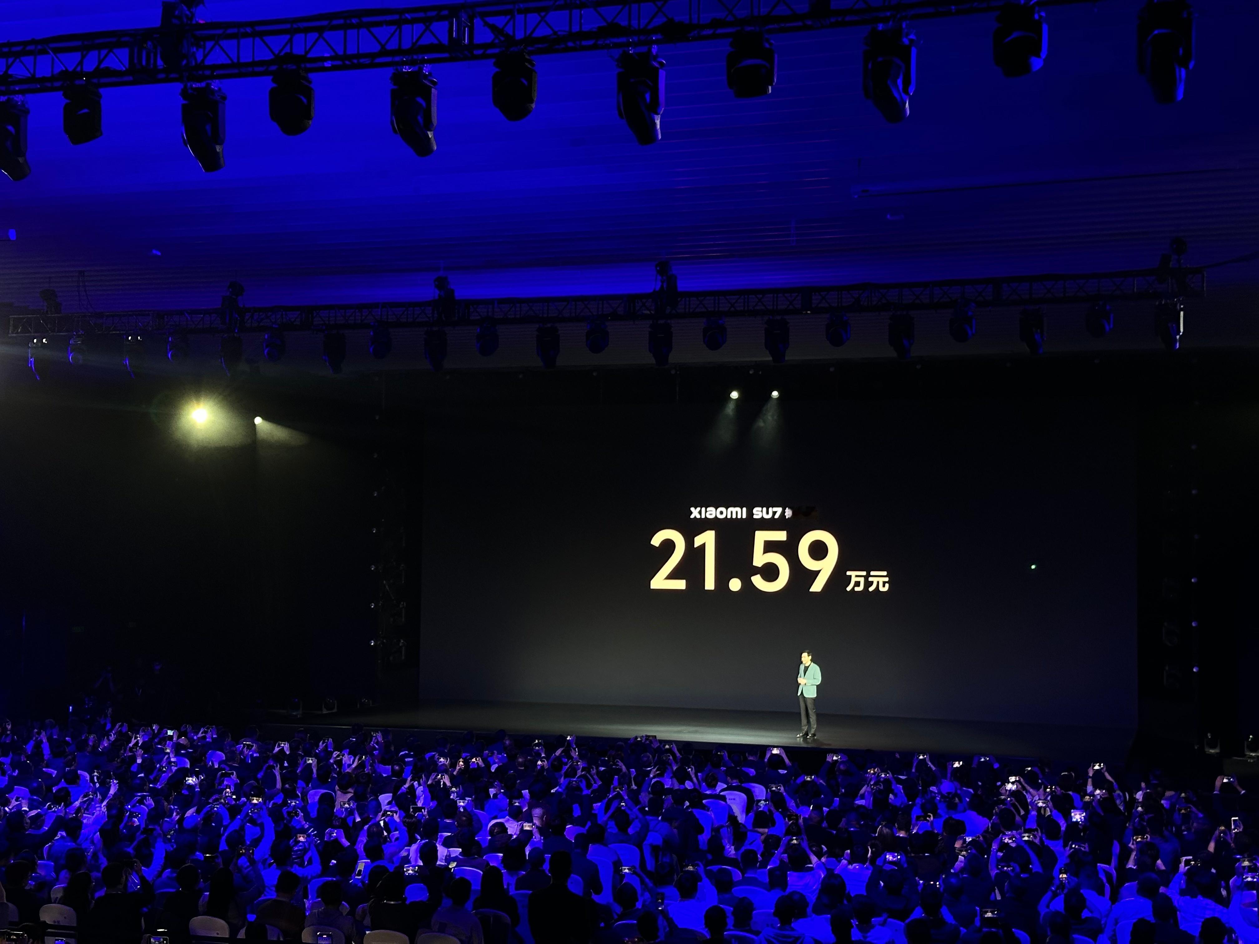 小米SU7价格来了！21.59万起步，pro版24.59万，MAX版29.9万。