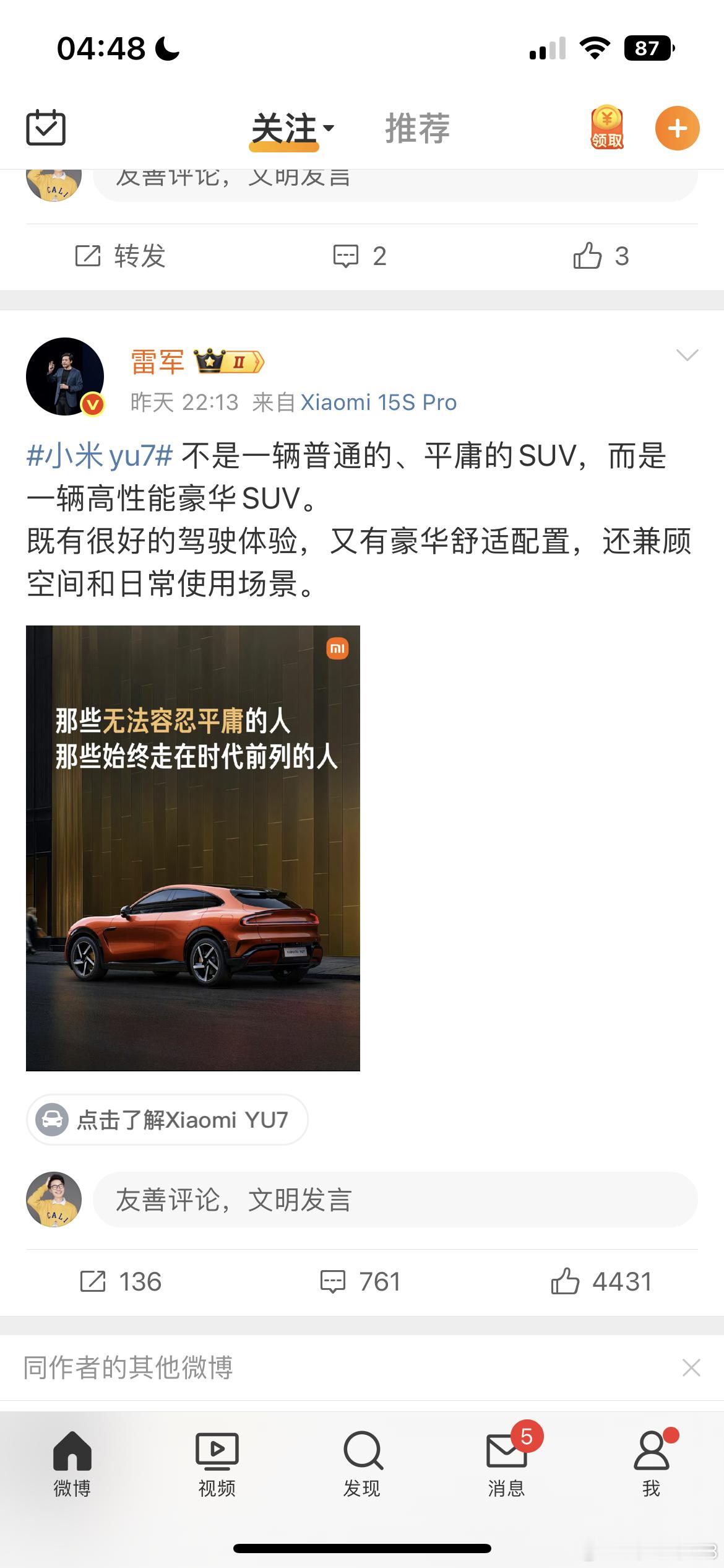 “还兼顾空间和日常使用场景”兼顾这个词用得好，我很喜欢这个用这个词，常说“虽然工