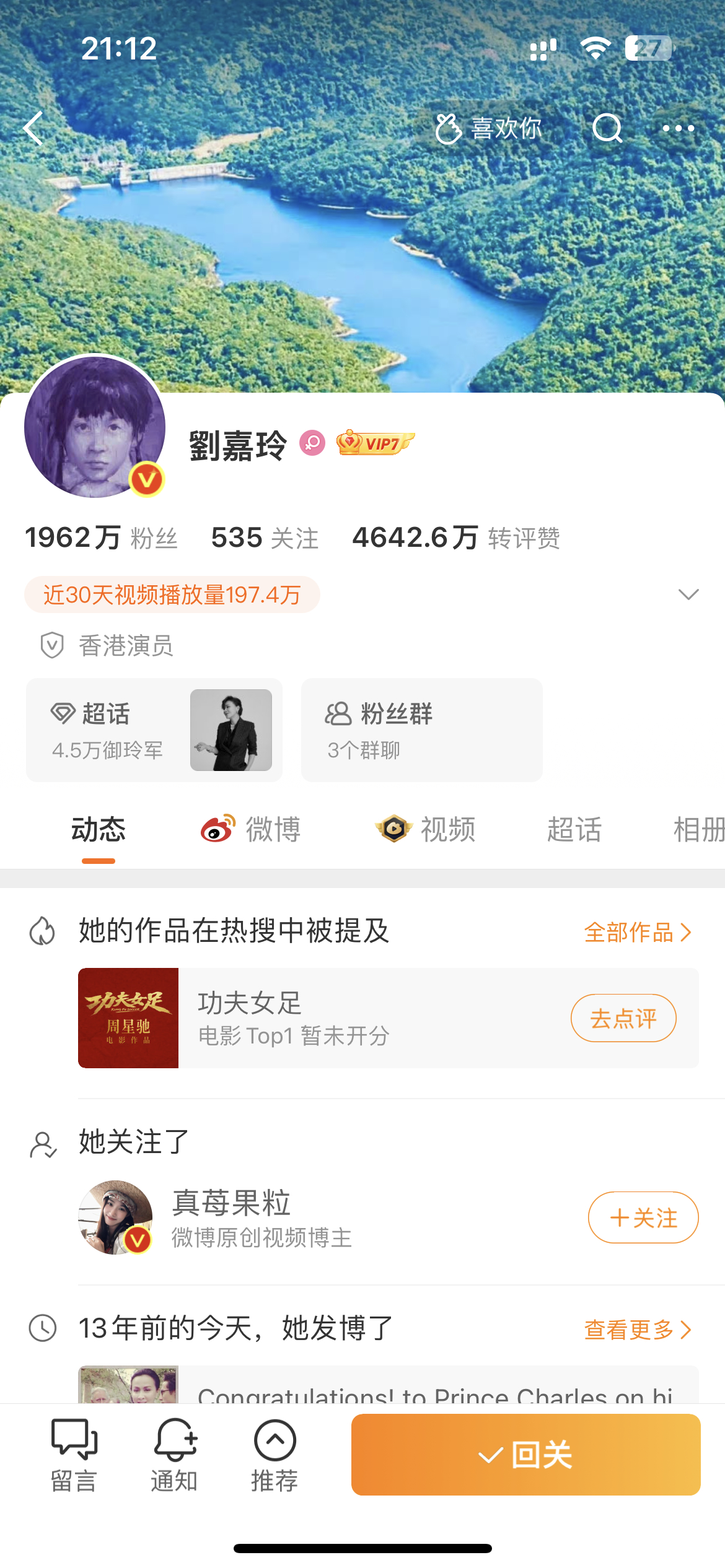 卧槽？ 