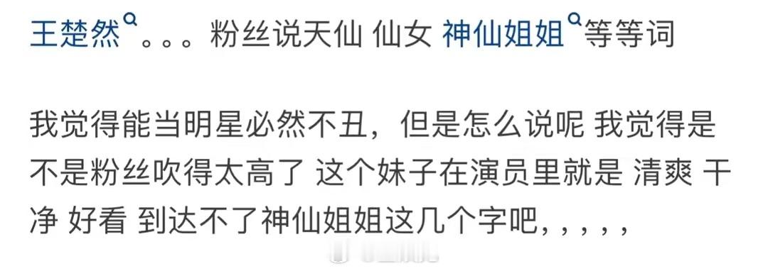 娱乐圈里你最get不到谁的颜？ ​​​