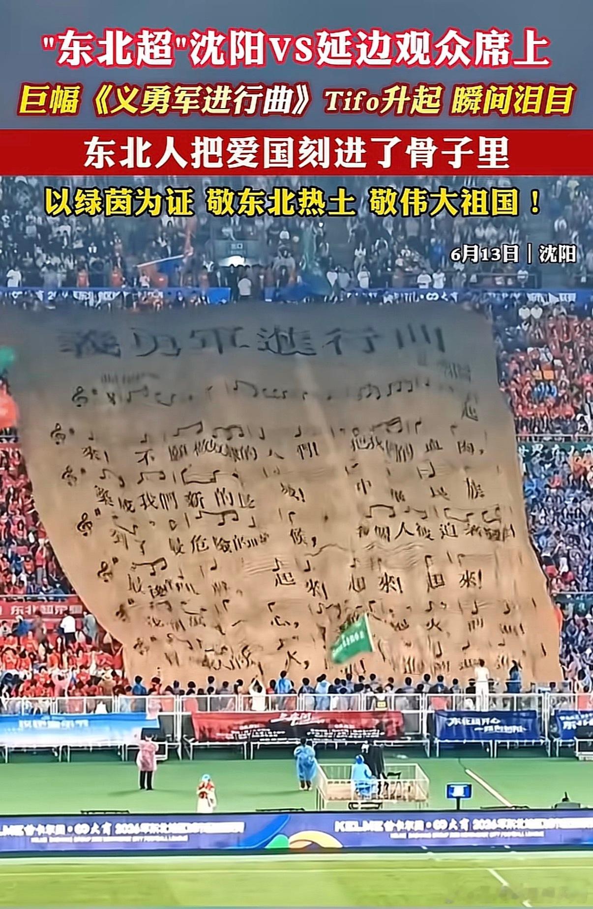 cba联赛 最开始看到广东球迷用抗日相关谣言侮辱东北的时候，我是懵的，以为他们故