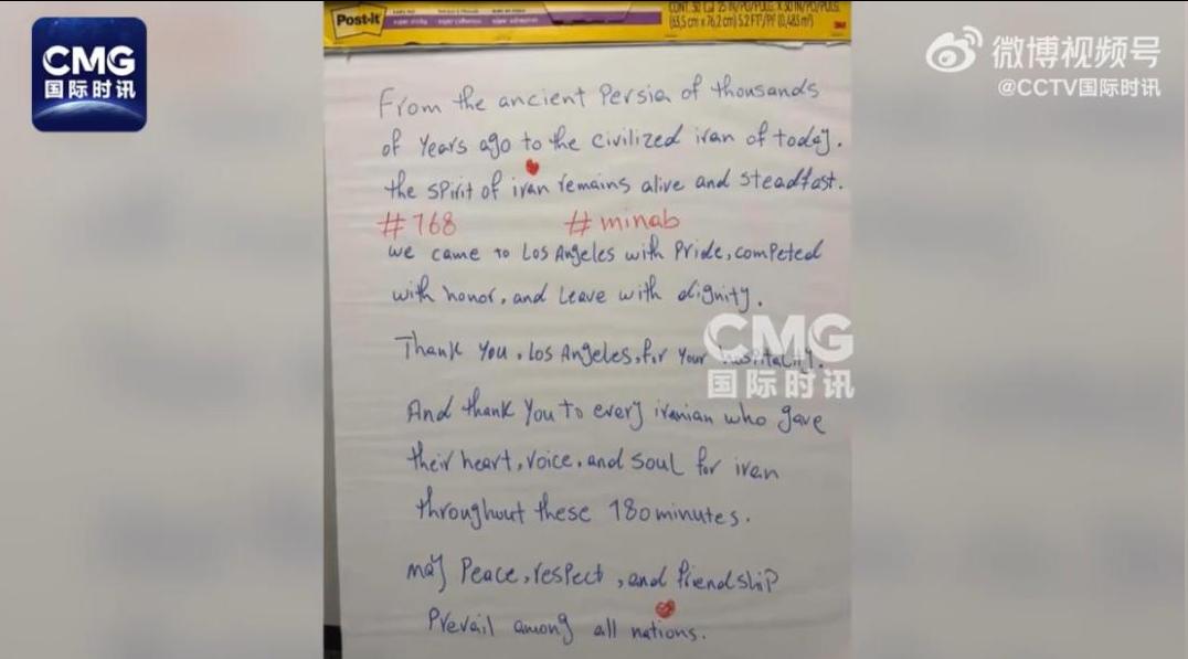 6月21日，伊朗队离开美国前留下一封信，写的十分有格局。
 
麻烦看官老爷们右上