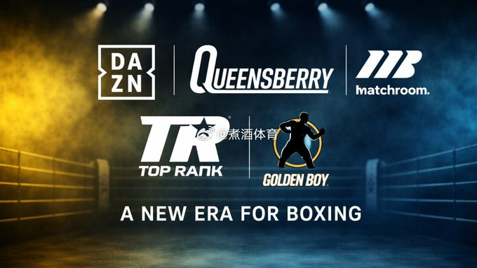 拳坛速递 DAZN目前拥有：Matchroom、Top Rank、Queensb