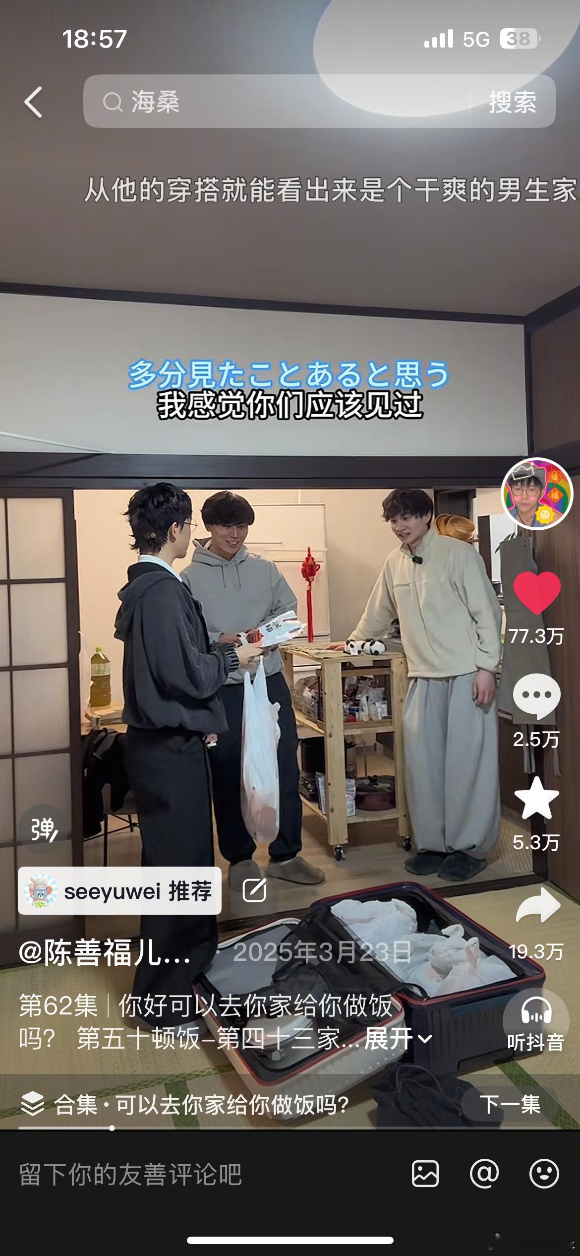 救命这期看了不下十遍 ​​​