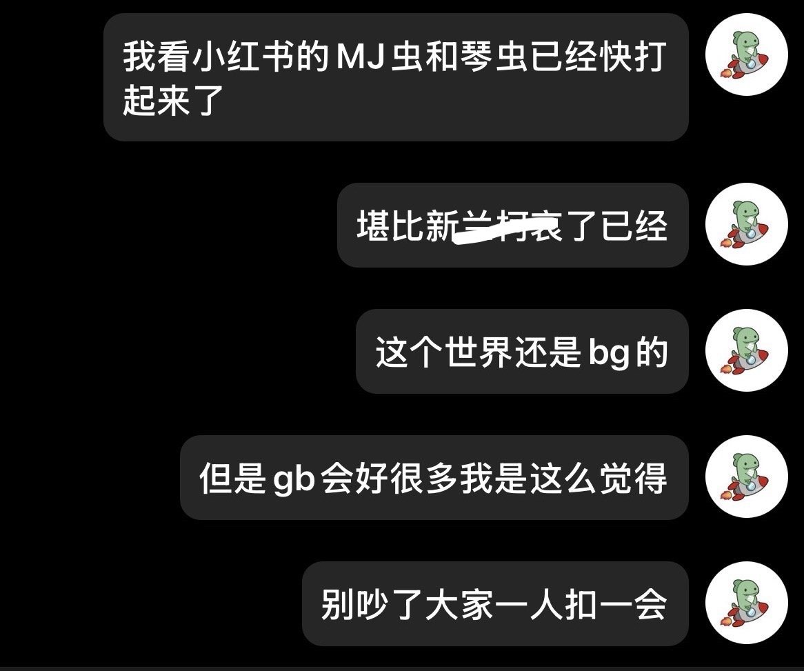 （剧透）：做完你的做你的做完你的做你的啊对对对对就你们几个我知道我知道我心里有数