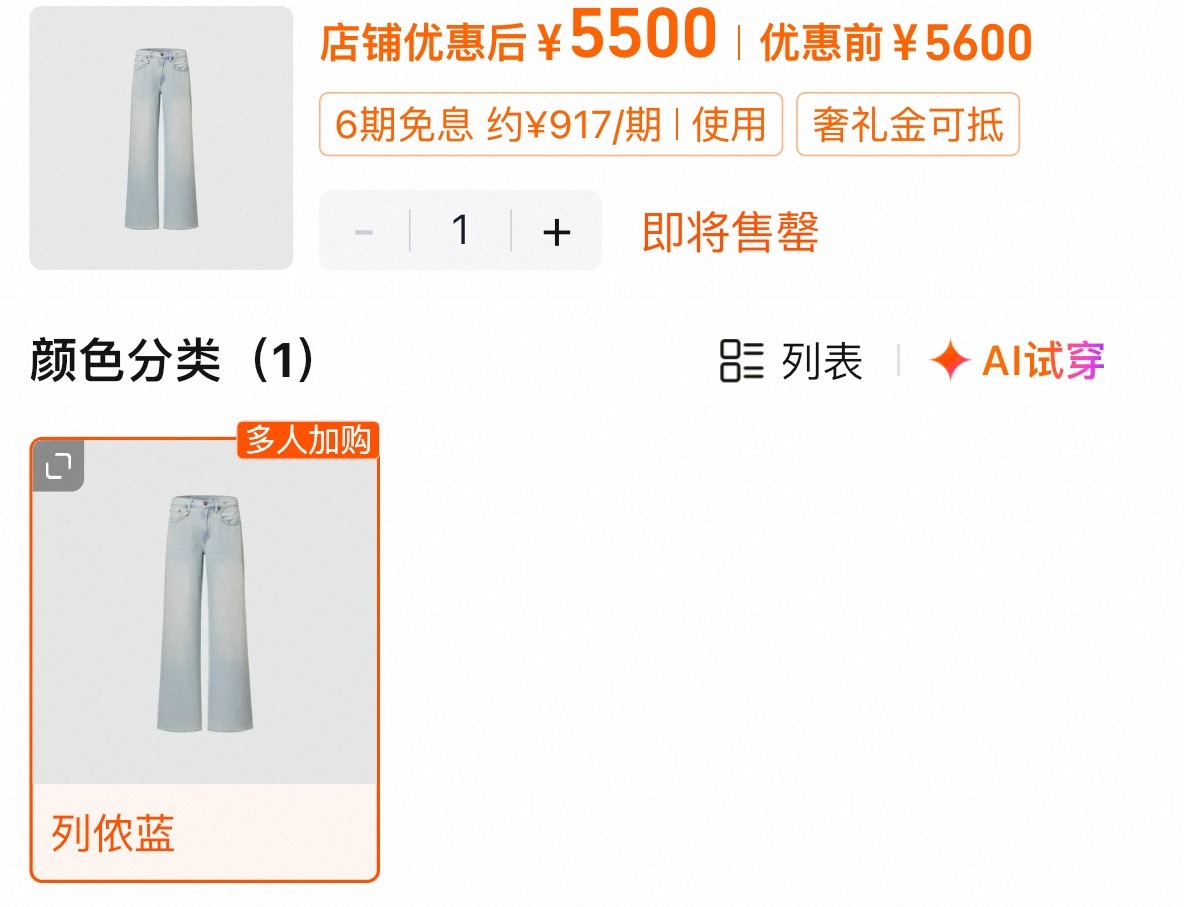 嘿嘿 不要了 