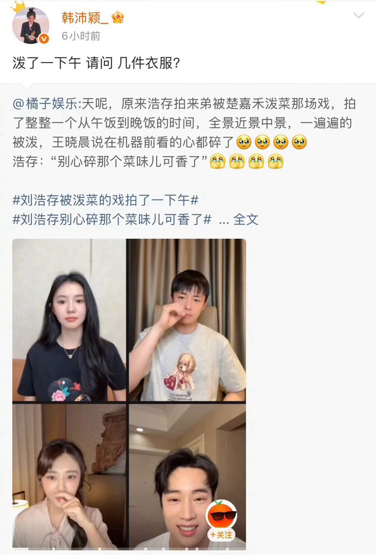 王晓晨谈泼菜戏份引发演员争议王晓晨工作室暂未回应本意夸赞敬业，没料到会引发这样一
