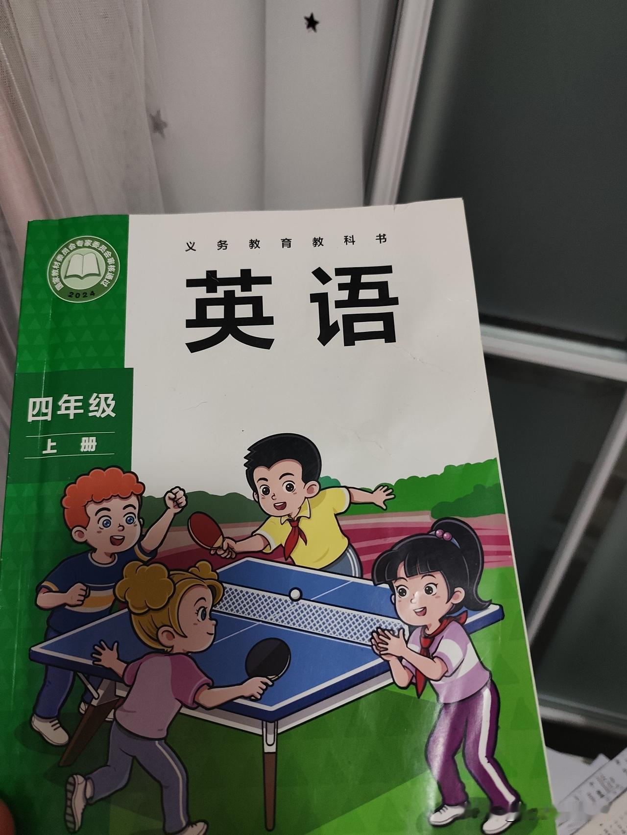 辅导10岁儿子学英语，他崩溃大哭，我也差点被送走。
最后，我想了一个办法，终于解