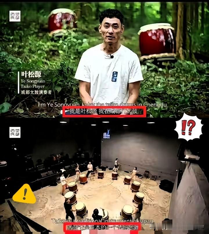叶松源这个人，
完全经不起扒啊，
因为仔细一扒就会发现，他的行为也是让人大跌眼镜