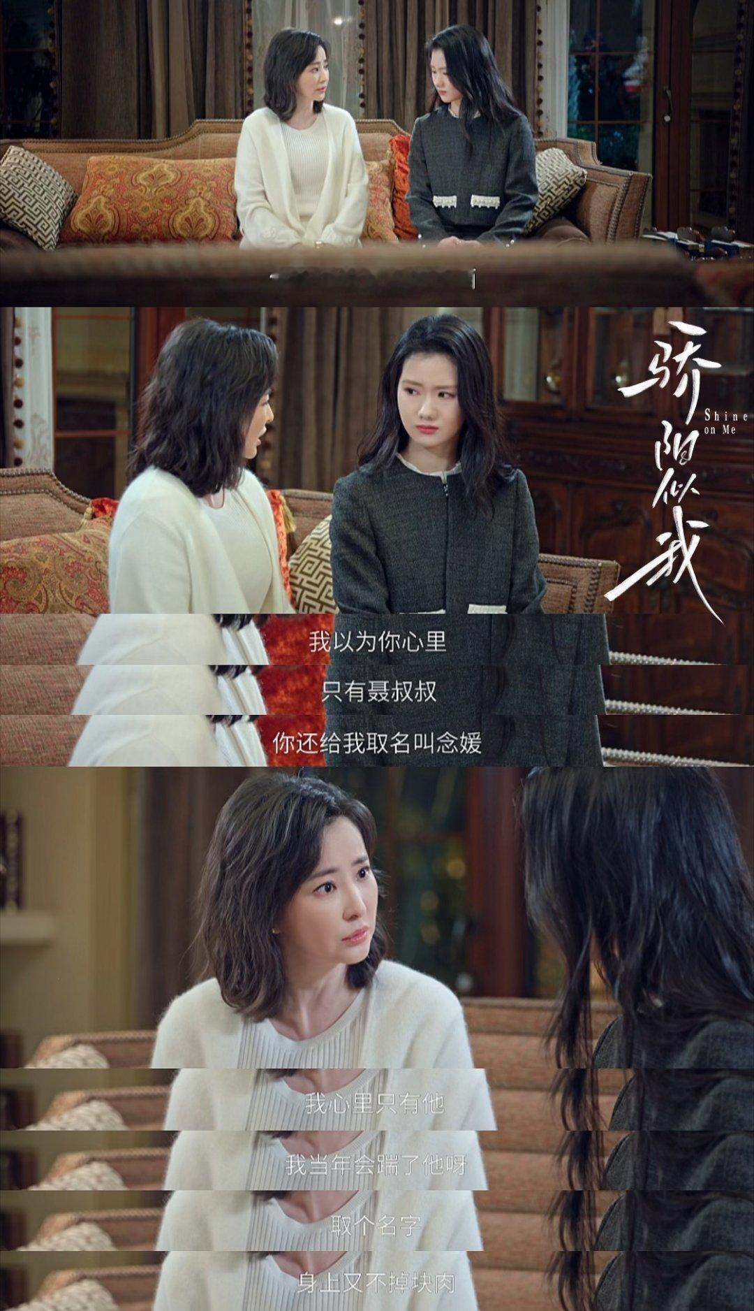 国产剧拍了清醒的不独立女性《骄阳似我》钱芳萍人设超带劲，清醒的不独立女性，把当第