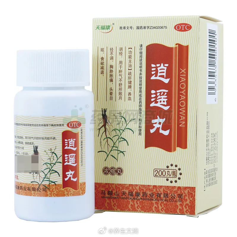 救命的方子——逍遥丸！身体最容易出现"肝气不舒"的问题中医认为，人体的气机是不断
