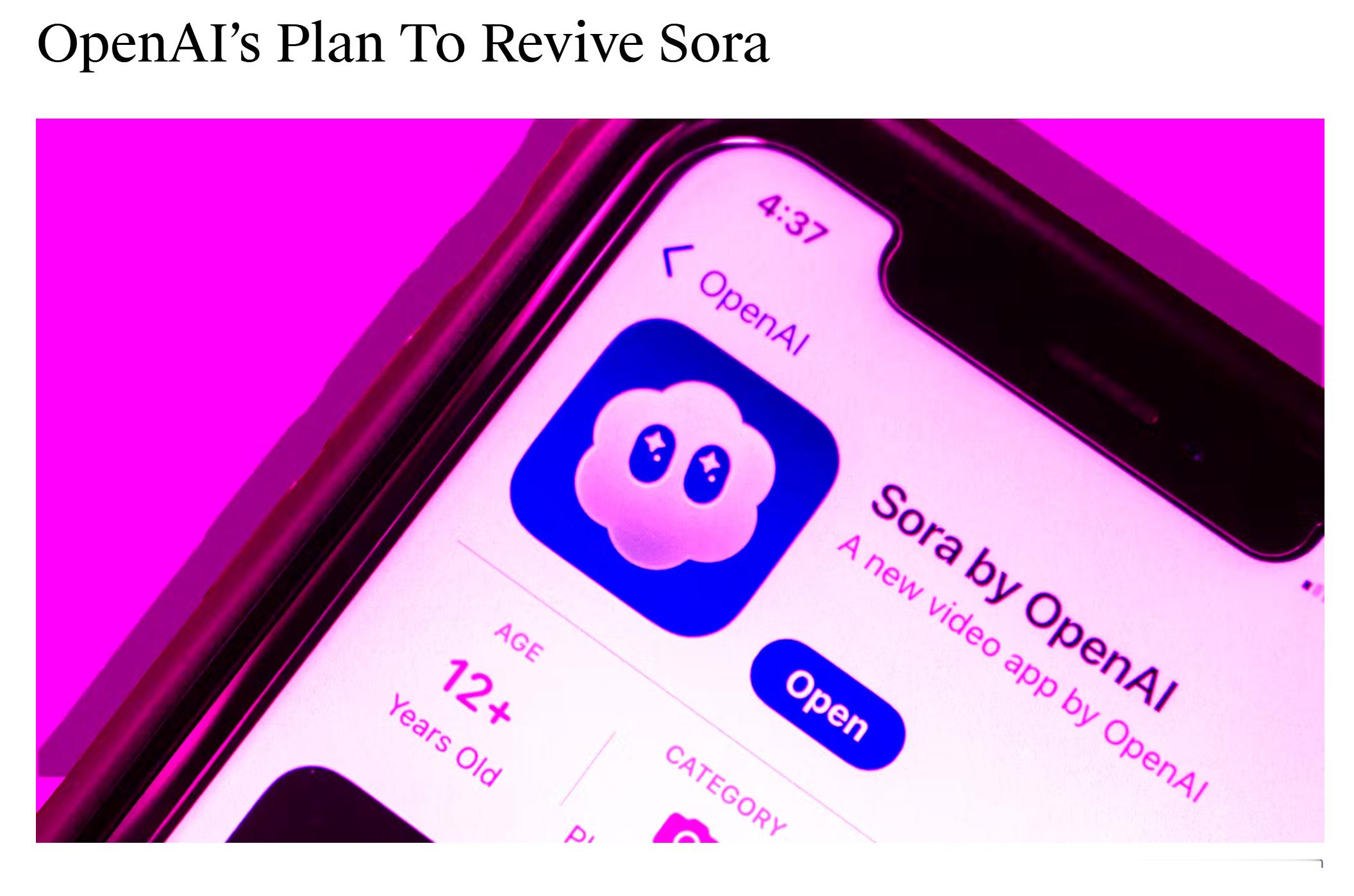 什么？OpenAI 的 Sora 要秽土重生了？据知情人士透露，一家神秘的 AI