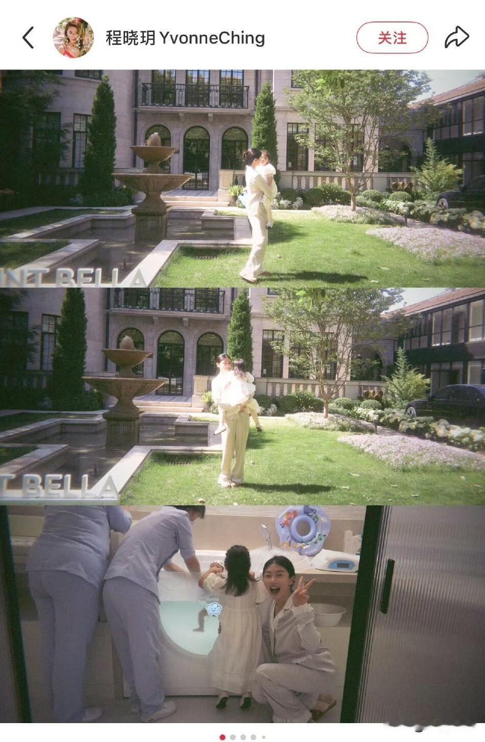 程晓玥把一圈精致宝妈吓出了一身冷汗，
其他女明星聊二胎：
可不能学小程那一套。