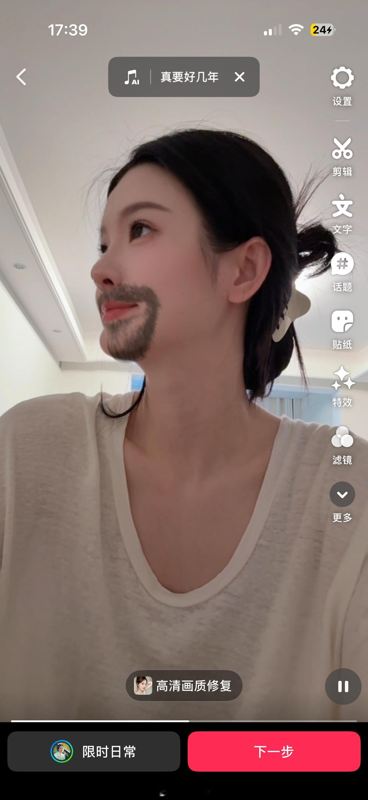 美妙的周五 可以尽情的玩飞机大厨了每次拿老公手机冲钱充钻石都撑不过几天晚上朋友生