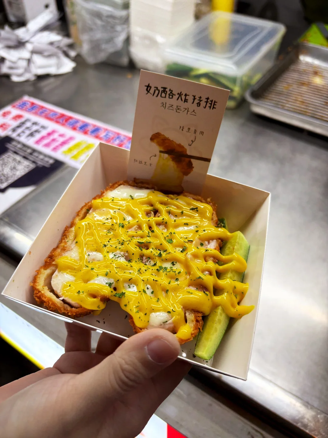 无声人奶酪炸猪排，常州青果巷必吃摊位！