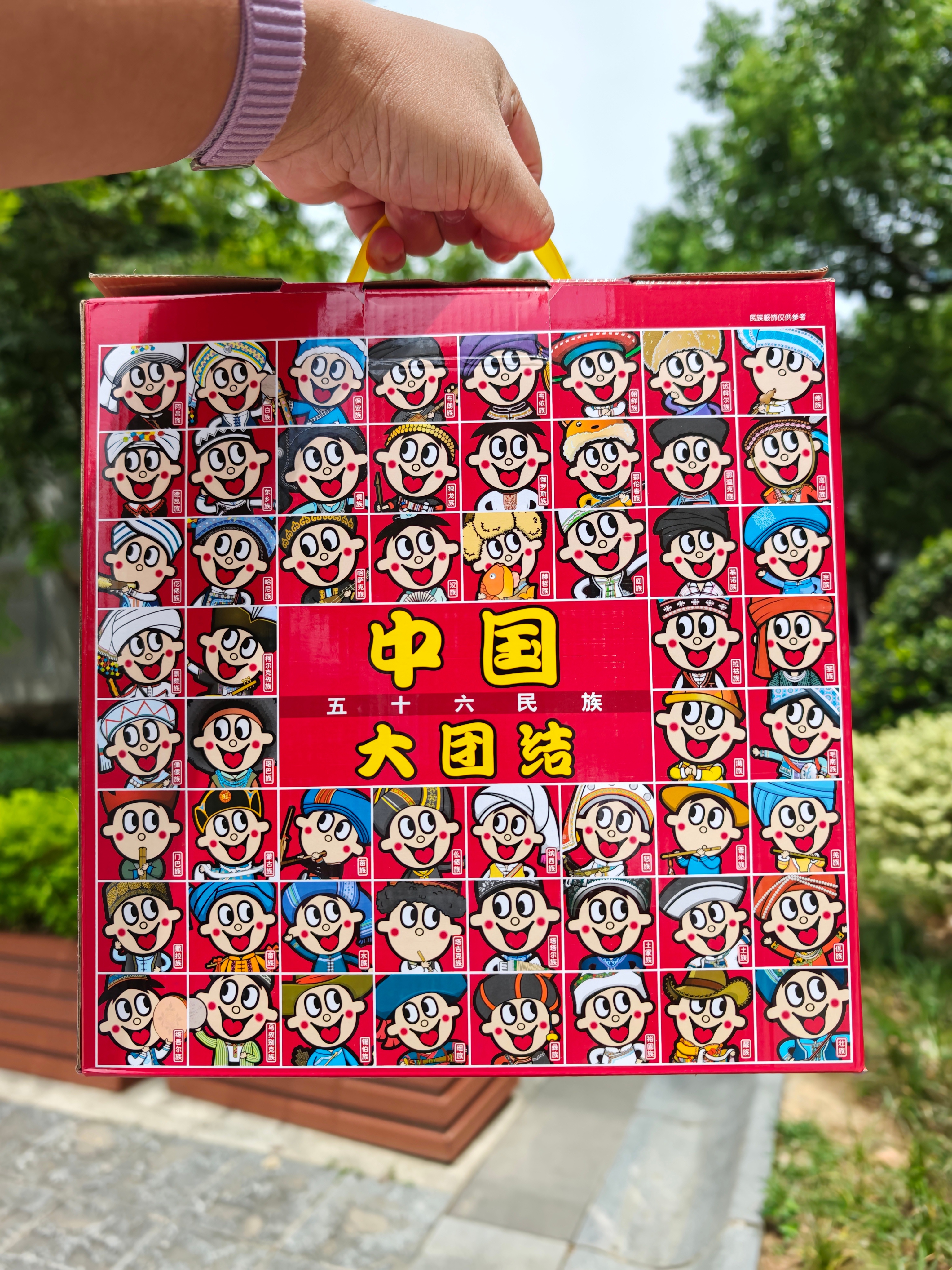上门找人办事，提这个可以吗 