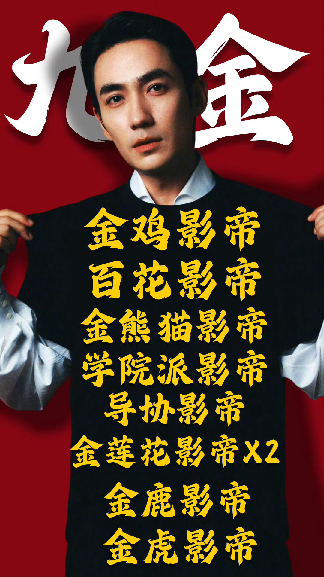 假天才黄凯真演员朱一龙现在演戏动脑子的演员不多了，们影圈好好珍惜朱一龙吧 