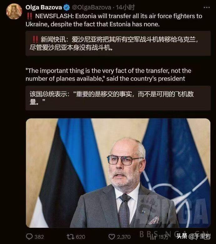 [呲牙]一直有人给波罗的海三国起名叫波罗的海三傻，可是我看人家精明的很啊！
比如