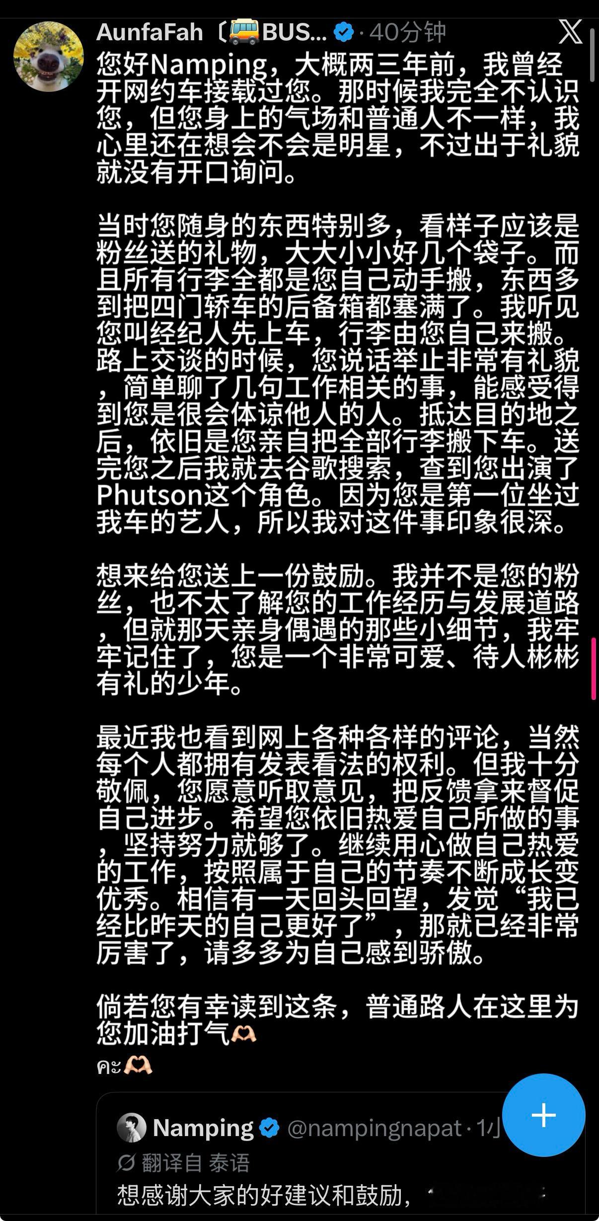 有很多人爱你 你也值得拥有更多的爱🐇🤍