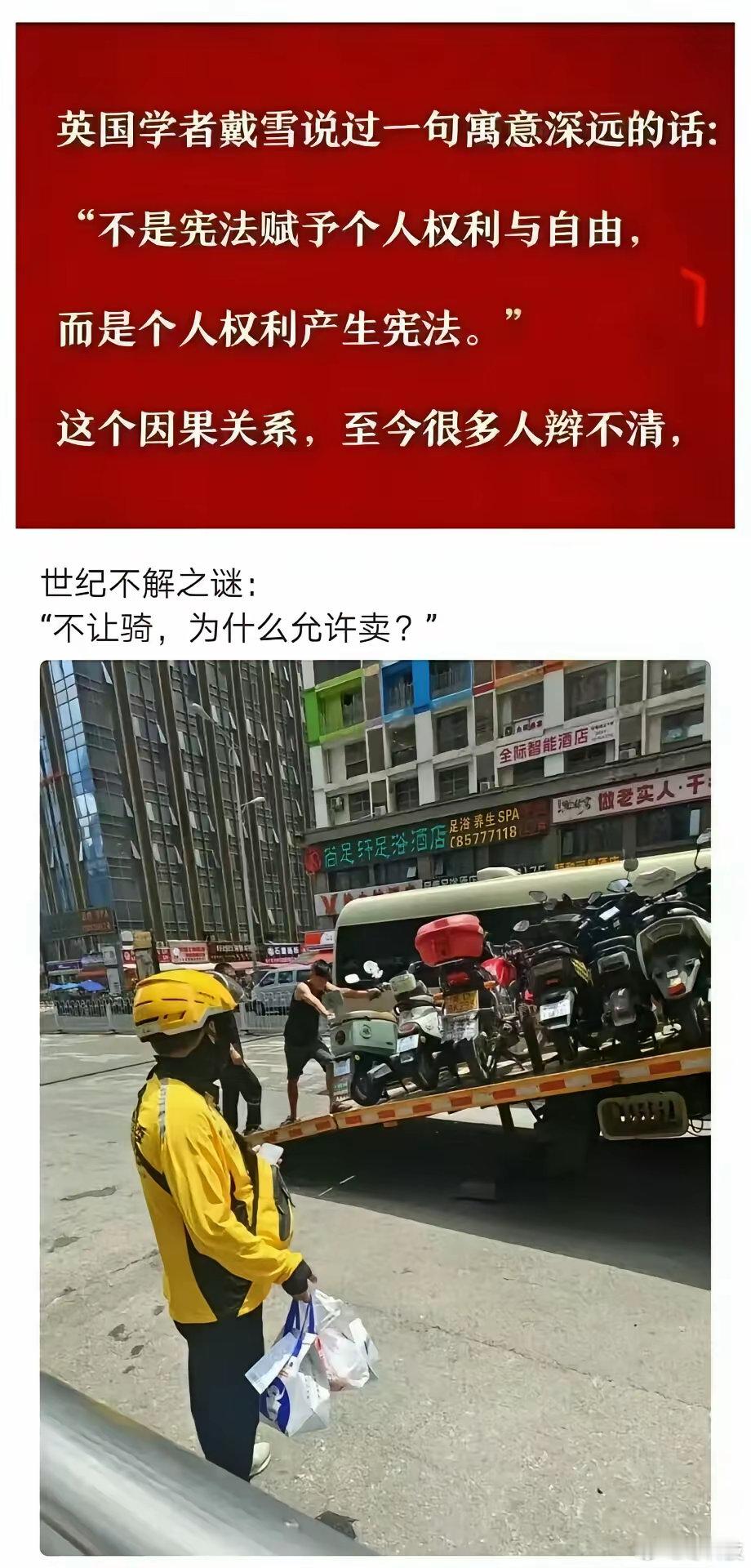 比如你买辆汽车，不办驾驶证行驶证，交警不让你开车上路，然后你问，不让开车上路，为