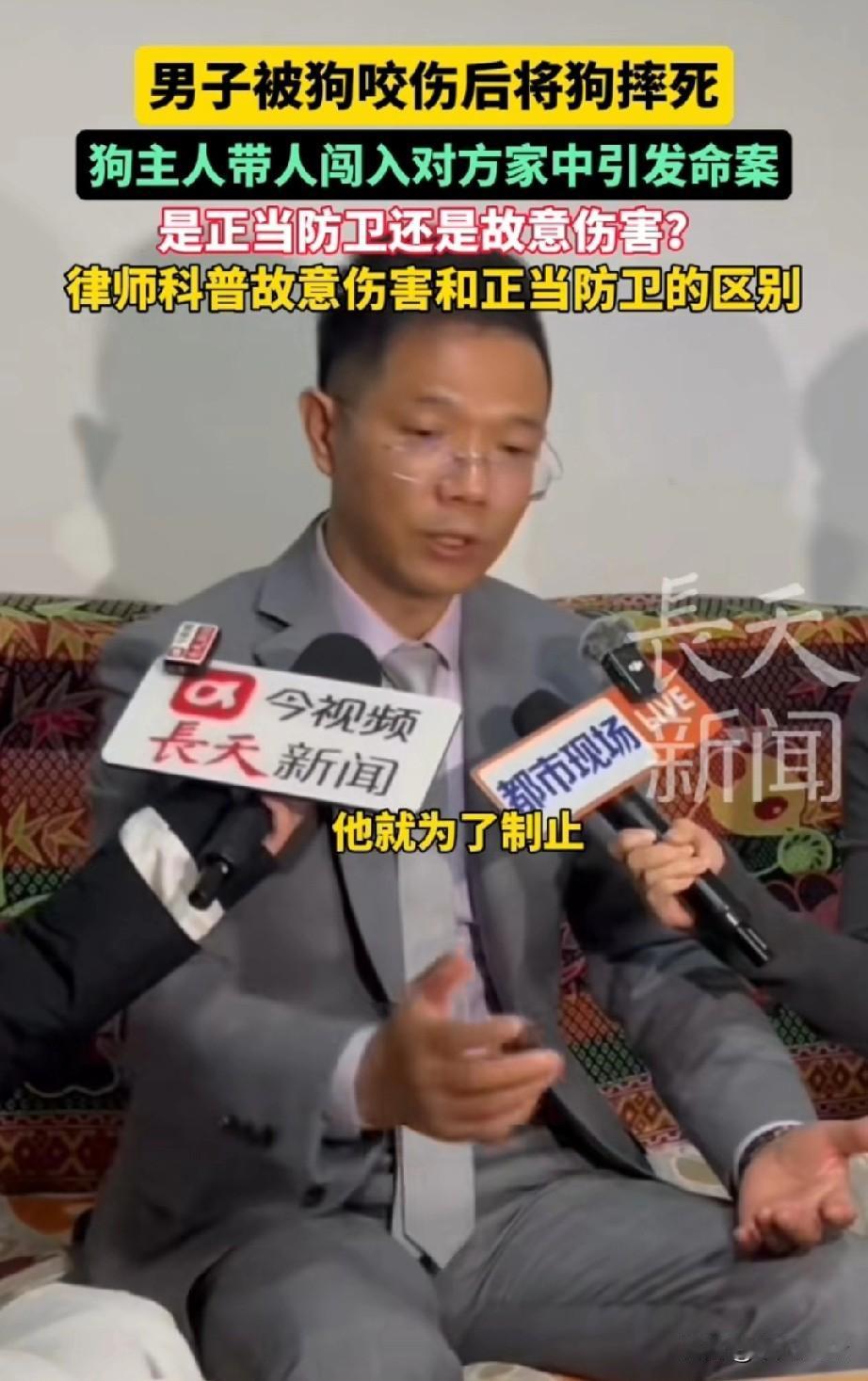 山西长治狗咬人引发狗主人死亡案，死者家属哭诉杀人者心太狠，网友一边倒的支持属于正