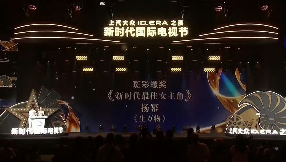 属于杨幂的精彩之年，未完待续…2026年至今，杨幂实现各大小奖池全打卡，总台视后