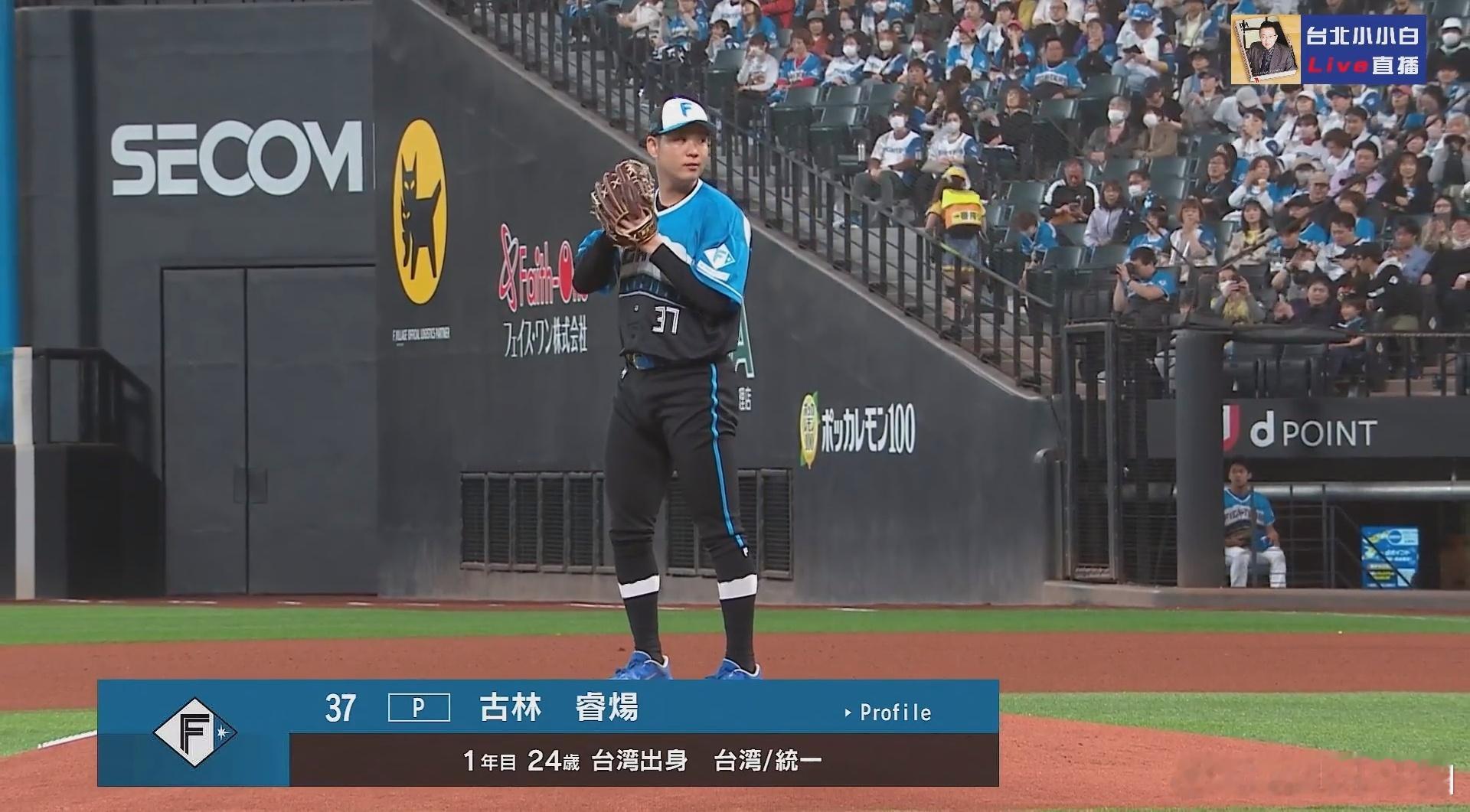 “企鹅体育“直播解说2025赛季NPB日本职棒例行赛，今天 2025/05/01