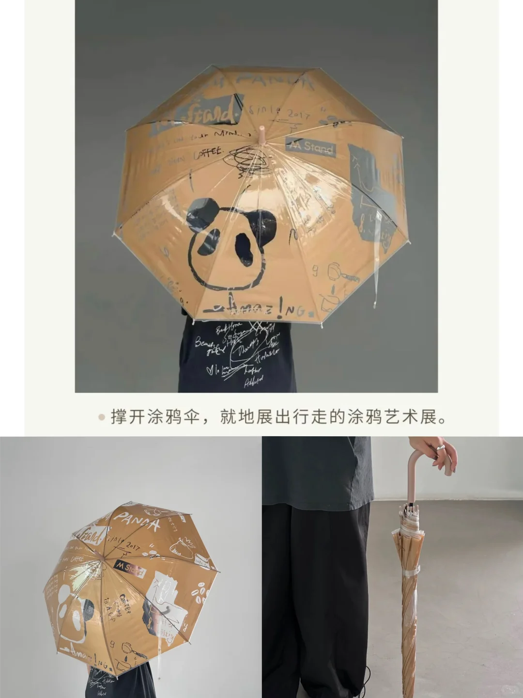 卧卧卧。。M Stand最可爱的周边出现了！！！