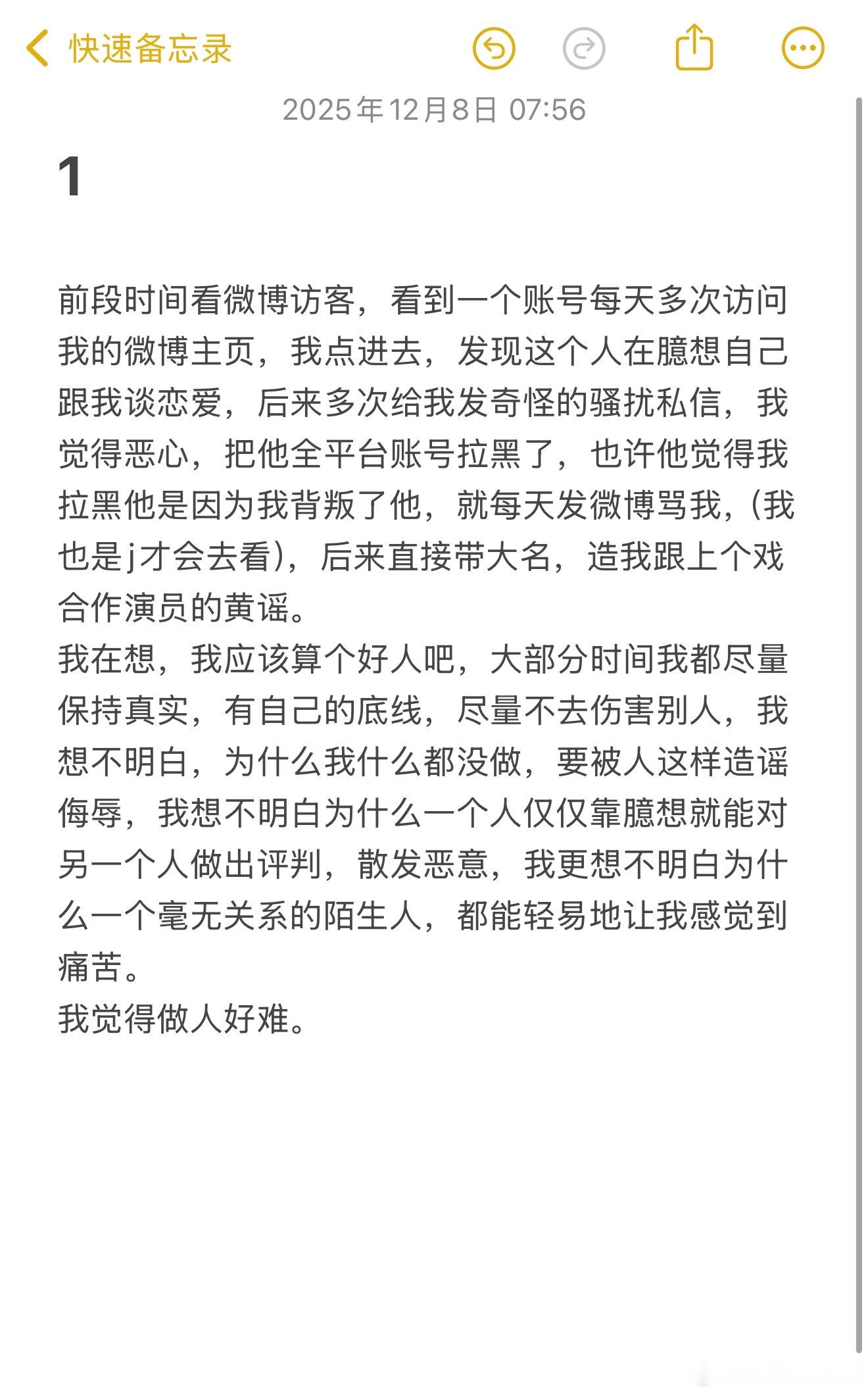 怎么办我觉得我心理承受能力太差了 好难受