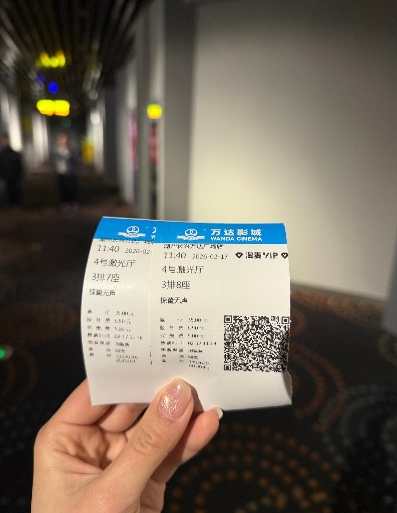 《惊蛰无声》2026年上映？
杨幂、朱一龙、刘诗诗、易烊千玺主演？
网上疯传的“