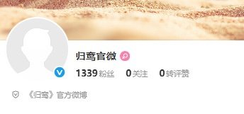 张凌赫林允归鸾开通官博张凌赫归鸾开通官博张凌赫林允归鸾开通官博 