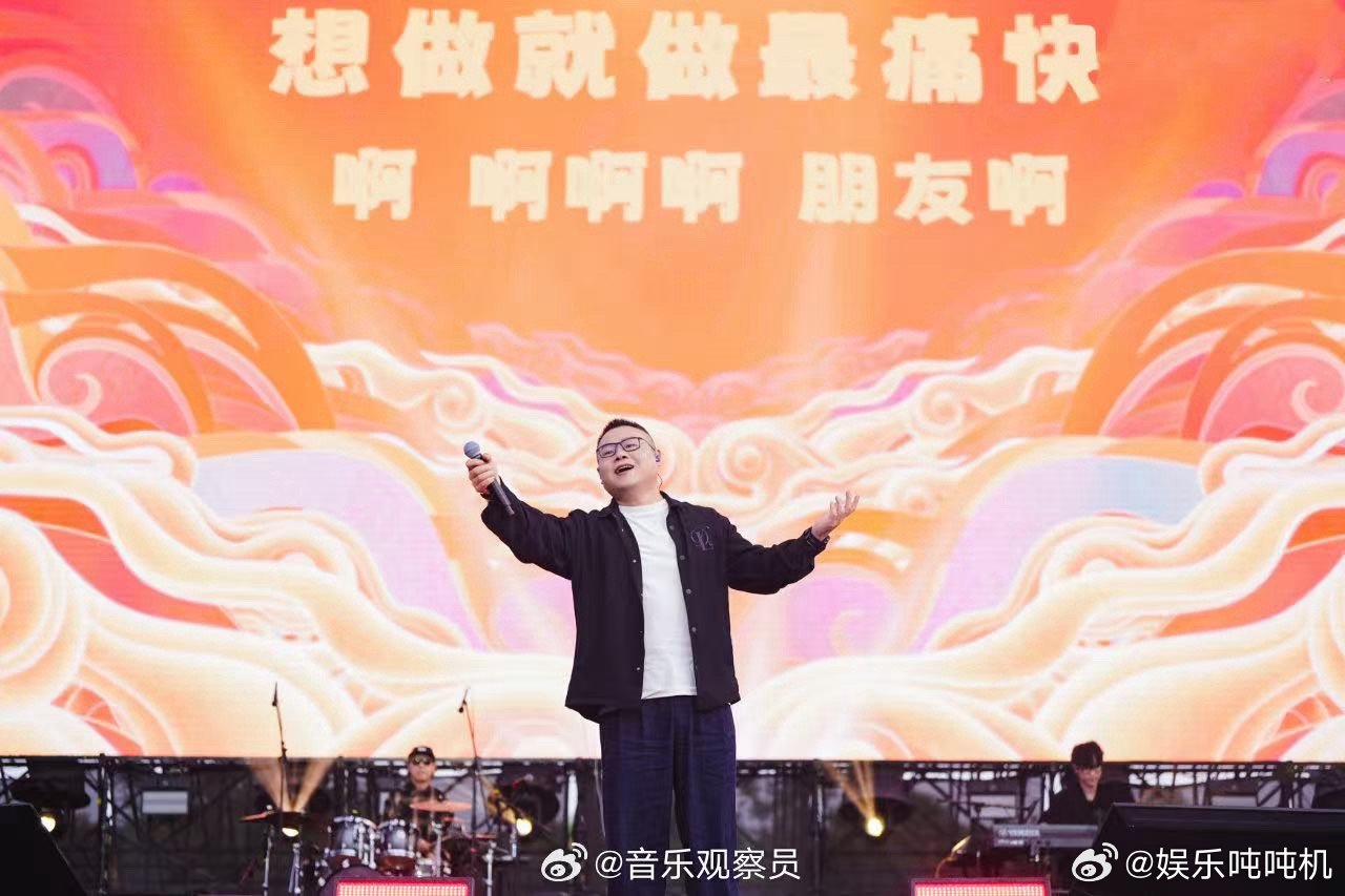 岳云鹏非要唱巡回演唱会 这是什么神仙消息！从7月连嗨两场开始，还要解锁更多城市！