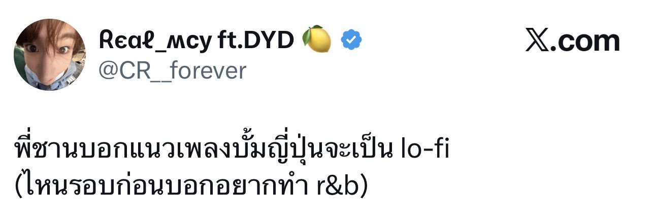 朴灿烈 灿烈透露日专的风格是“lo-fi”低保真，看来是比较抒情的类型？🤔 