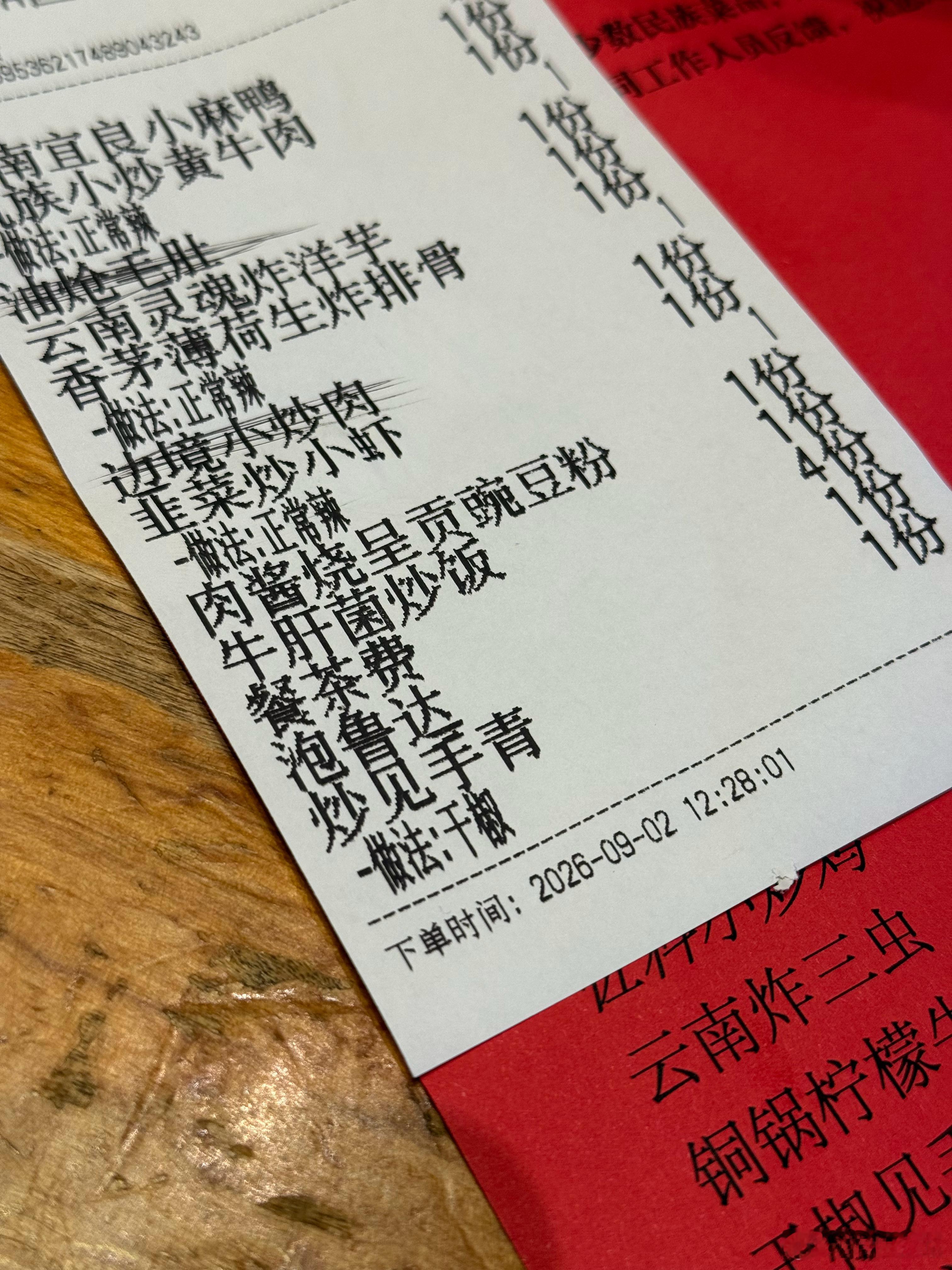 来云南肯定要尝尝见手青啊，就是不知道会不会见小人儿[doge]  ​​​