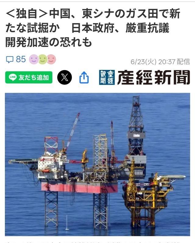 *6月23日，日本政府通过外交渠道向中国提出强烈抗议，措辞比以往都重。日方声称中