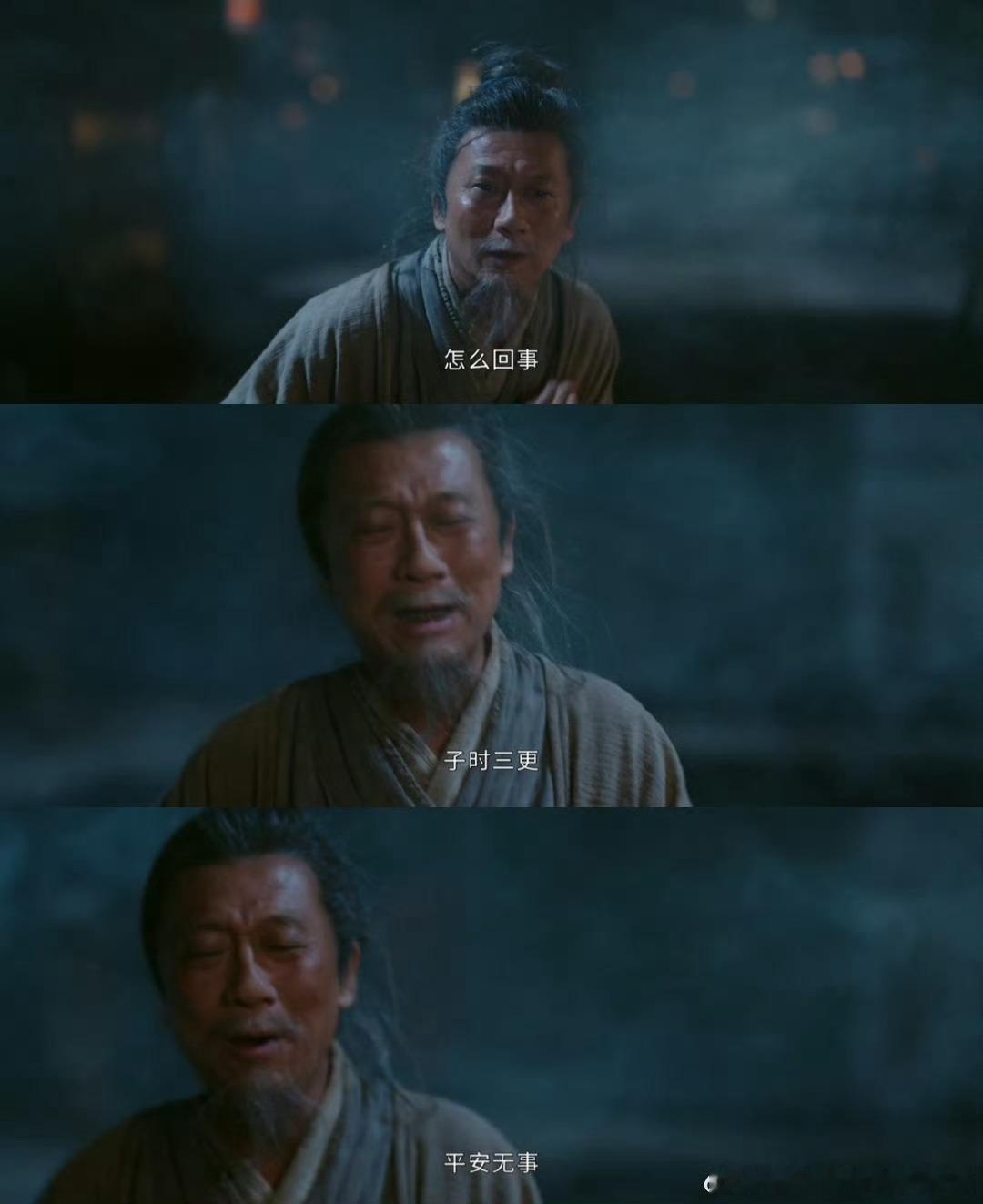 电视剧掌心[超话] 谁懂看这一段我有多紧张，感觉心都悬起来了，恐怖氛围真的拉满了