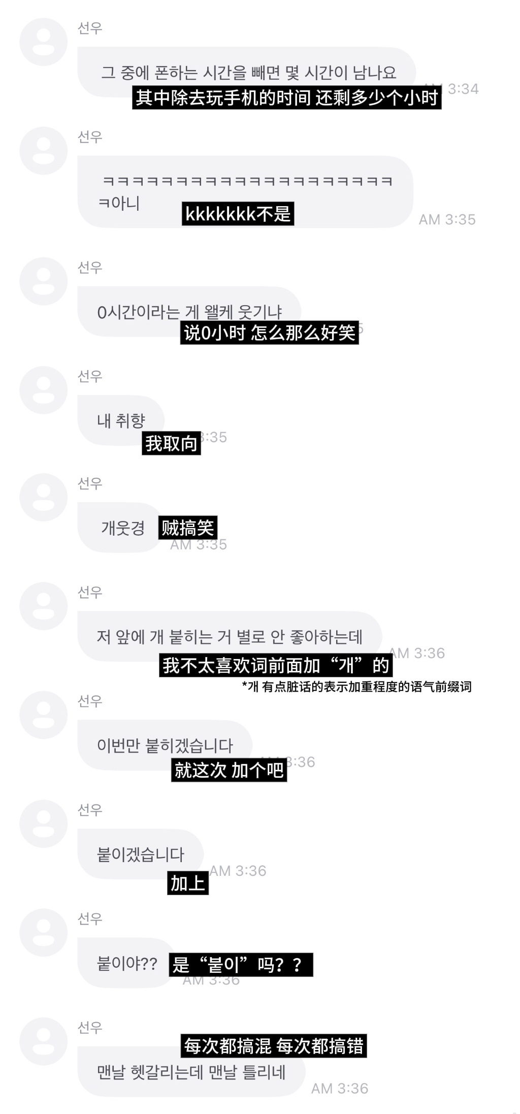 260525 프롬왔떤语音网页链接语音网页链接-呵呵skrr 