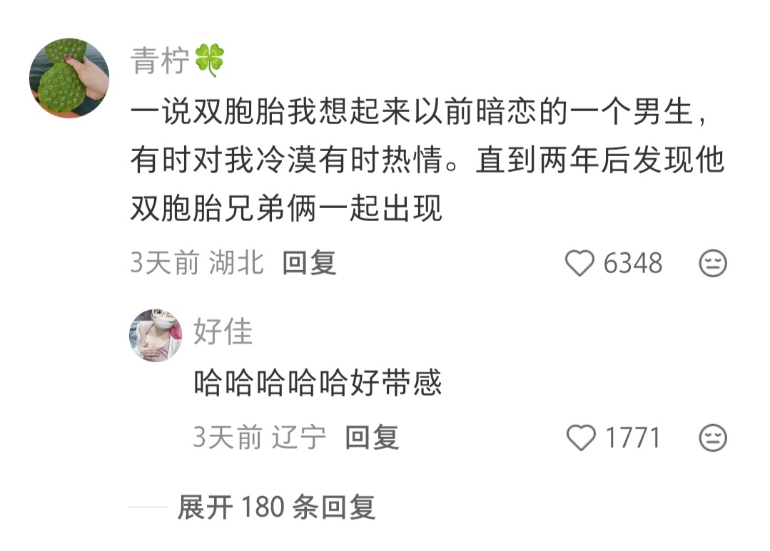 上班搭子是弟弟谁懂 