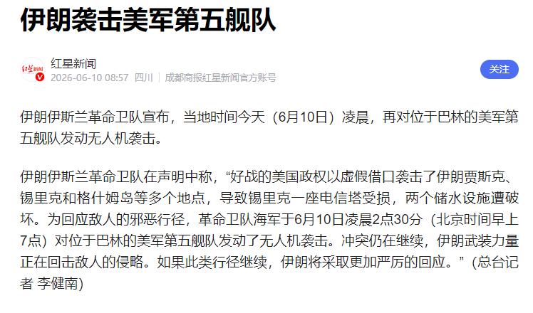 别看美国及其盟友纸面上军力雄厚、装备精良、体系完整，真到了这种来回拉锯的实战对抗