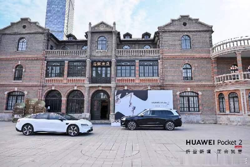 感受正太饭店百年历史文化底蕴，探讨珍珠美学与摄影美学，共同捕捉光谱镜头下的浪漫奇
