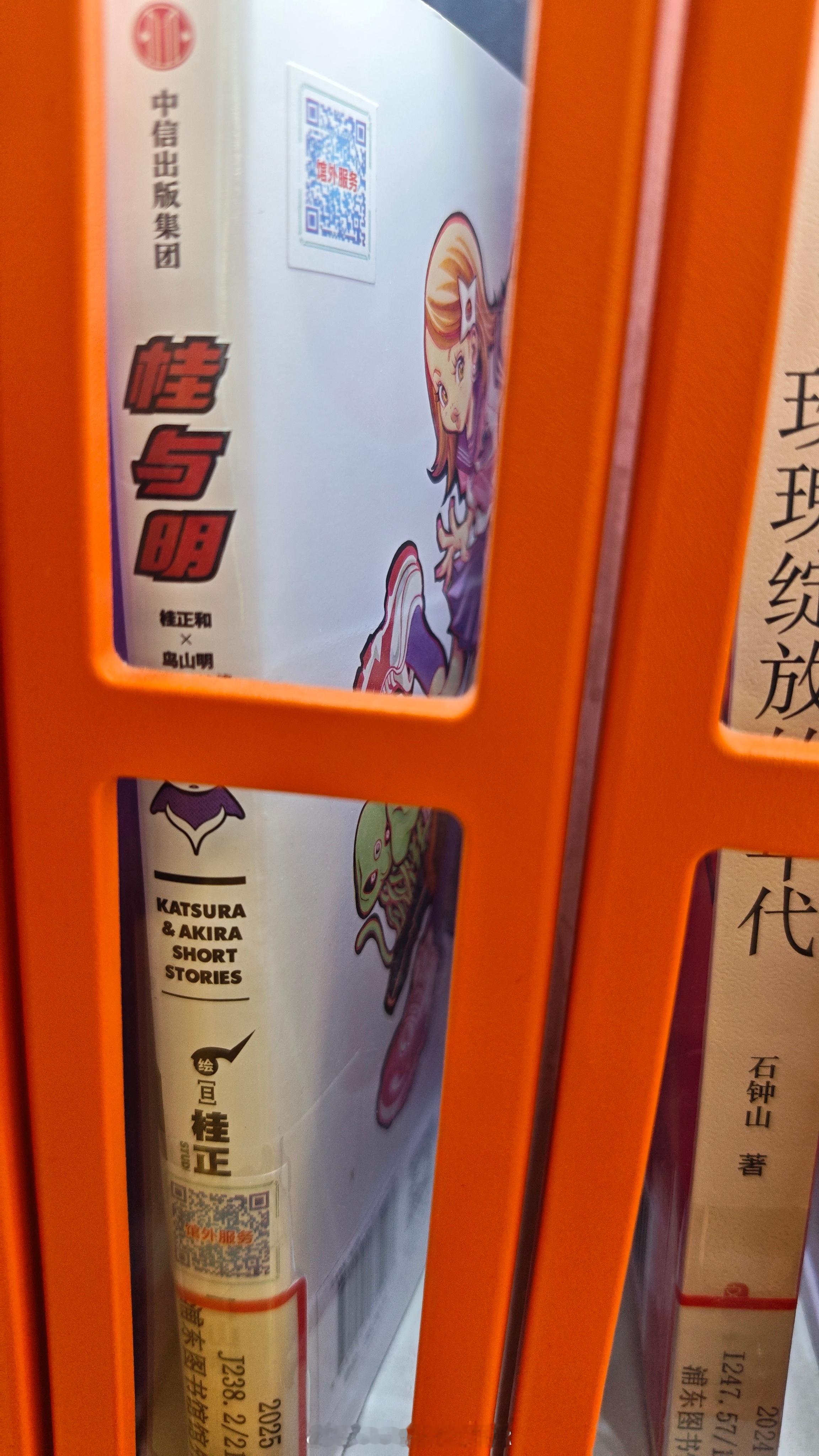 路过看见浦东自助图书馆机器里面原来还有漫画啊上海·上海陆家嘴中心L mall